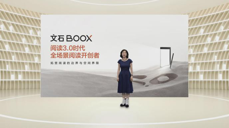 开启阅读3.0时代 文石BOOX 快刷阅读平板Tab8正式发布-第1张图片-科技快讯