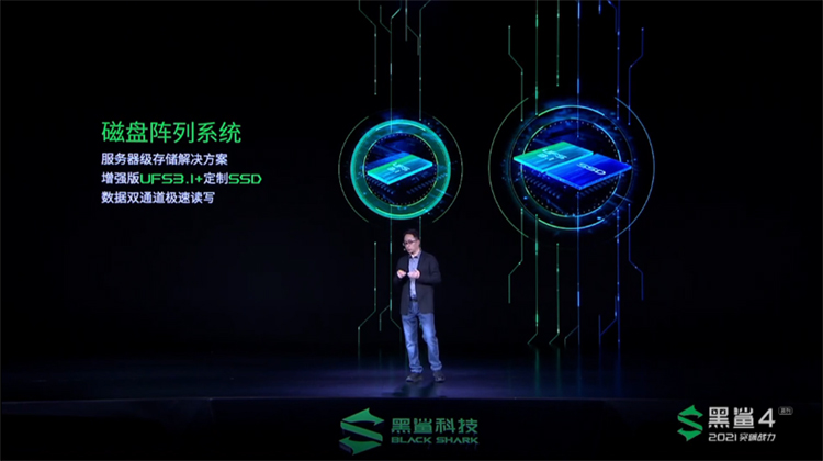 黑鲨4系列手机2499元起 全系标配磁性机械肩键-第7张图片-科技快讯