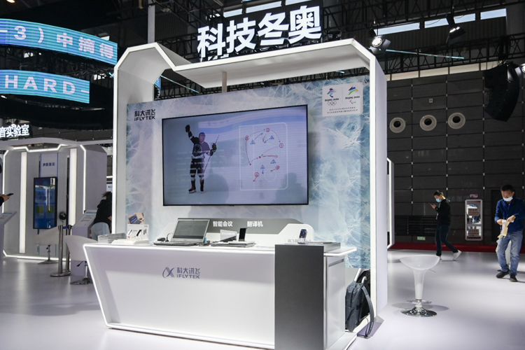 WMC2021 | 科大讯飞展示最新研究成果：让AI赋能工业转型-第4张图片-科技快讯