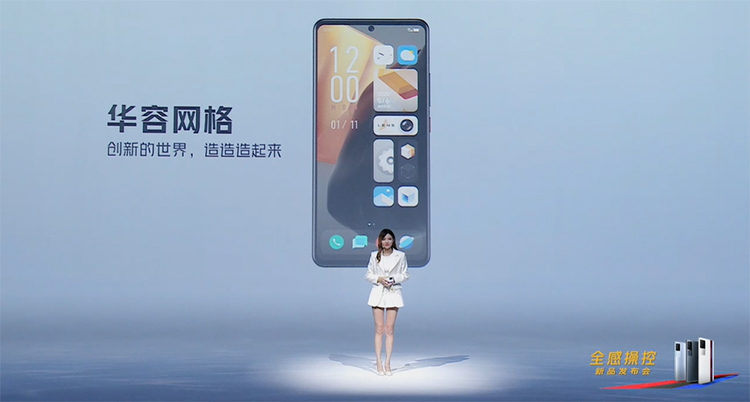 iQOO 7正式发布 全感操控彰显旗舰风貌-第15张图片-科技快讯