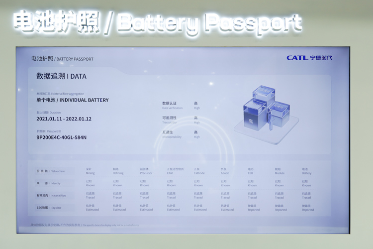 2023上海车展 | 500Wh/kg凝聚态电池+零碳战略 宁德时代不缺大招！-第5张图片-科技快讯