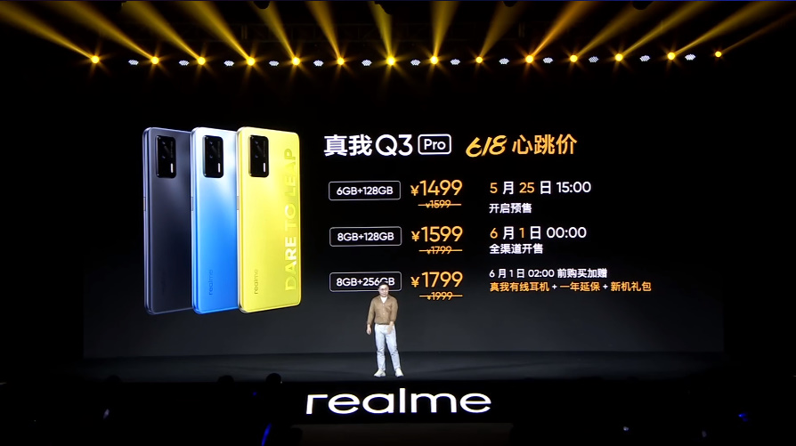 realme发布Q3 Pro狂欢版和GT Neo闪速版，多款机型618齐降价-第12张图片-科技快讯