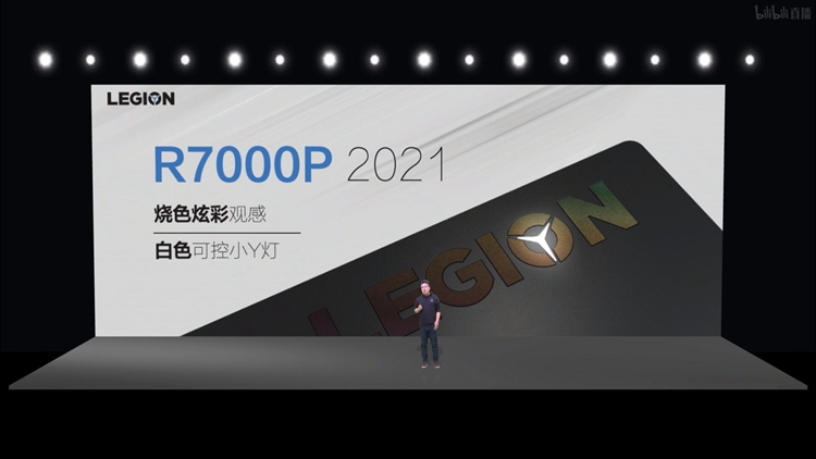 满血锐龙与安培的强强联手：联想发布2021款拯救者游戏笔记本-第8张图片-科技快讯
