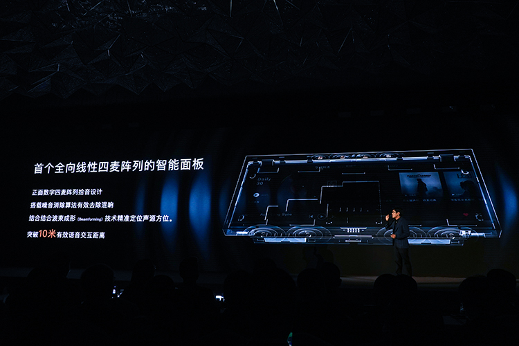 欧瑞博举行2020全宅智能新品发布会 MixPad X智能面板震撼亮相-第4张图片-科技快讯