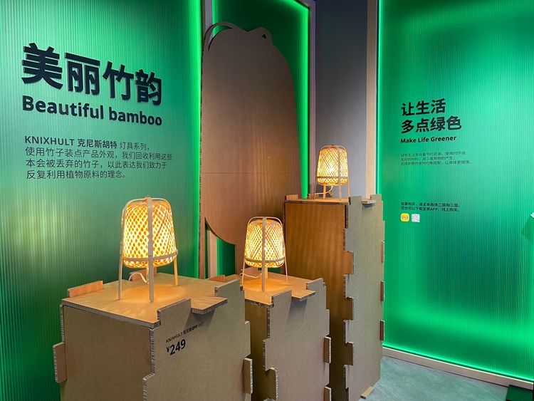 宜家举办中国25周年展览活动，回顾发展历程、分享创造灵感、探索未来生活-第8张图片-科技快讯