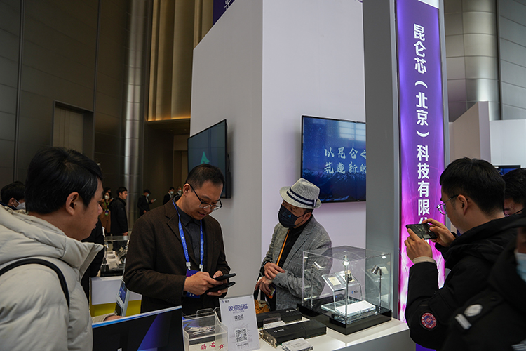 GAIDC2023丨昆仑芯现身人工智能开发者先锋大会 展示AI芯片、AI加速卡等产品-第3张图片-科技快讯