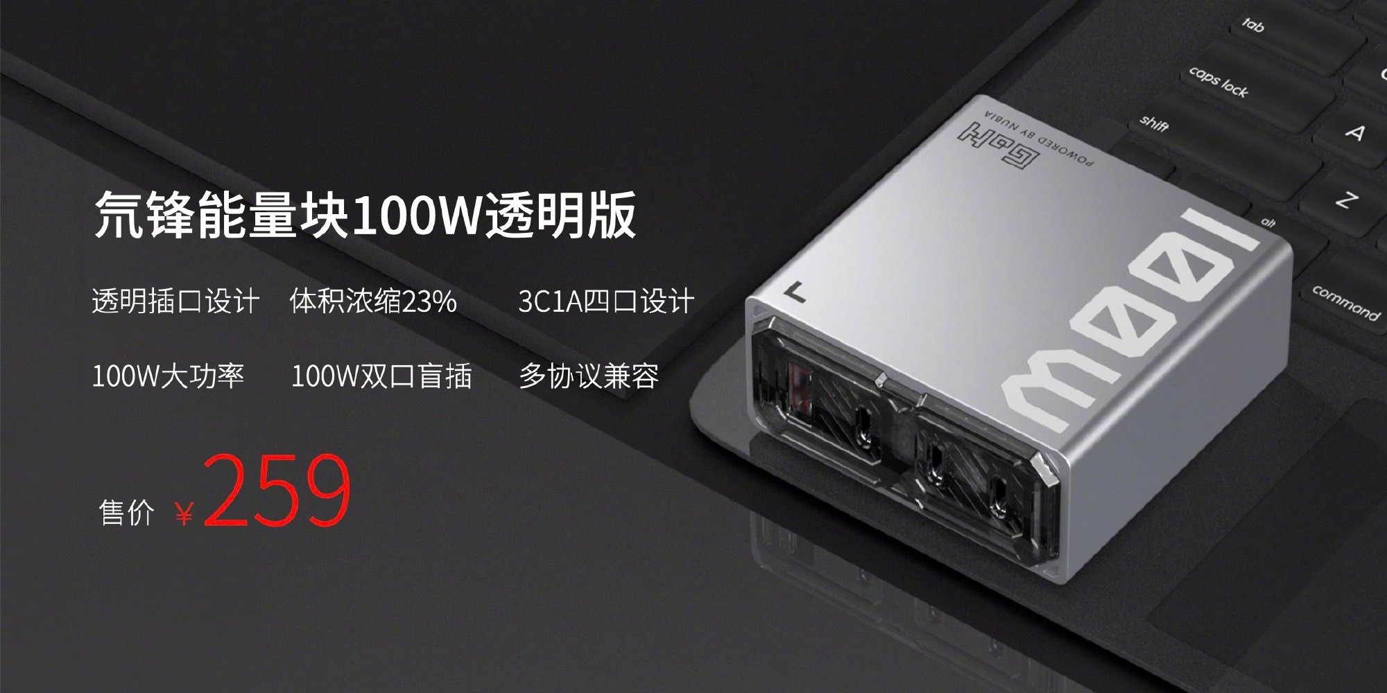 努比亚Z40S Pro手机发布，升级骁龙8+处理器，售价3399元起-第10张图片-科技快讯