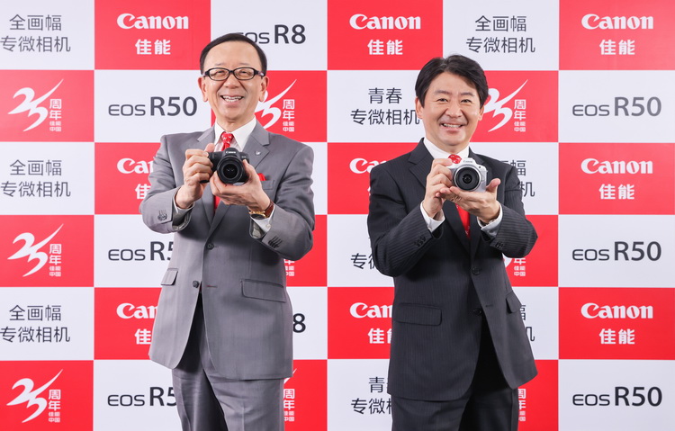 佳能双机双镜发布 EOS R8单机售价10499元-第1张图片-科技快讯