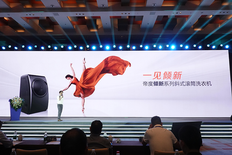 格兰仕携手惠而浦中国品牌战略升级发布会 多品牌全场景引领生活新风尚-第5张图片-科技快讯