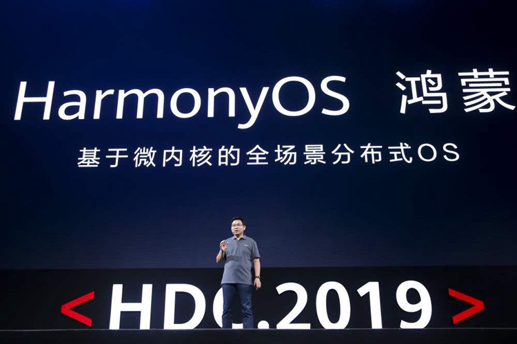华为开发者大会2020时间已确定，鸿蒙2.0和EMUI 11即将到来-第3张图片-科技快讯