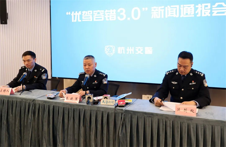 更人性化交规，杭州"优驾容错3.0"将于12月1日起实施-第1张图片-科技快讯