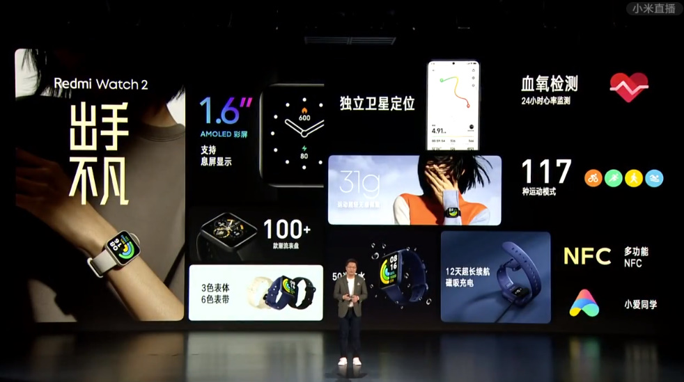 Redmi Note11系列手机发布，120W快充下放，潮流限定版惊现全息悬浮-第12张图片-科技快讯