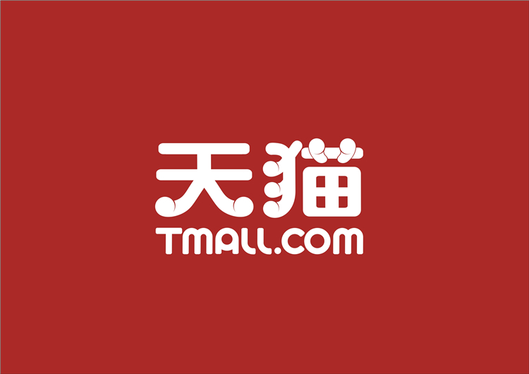  *** 天猫2021双十一玩法揭晓，预售时间提前1天，满减门槛更低-第4张图片-科技快讯