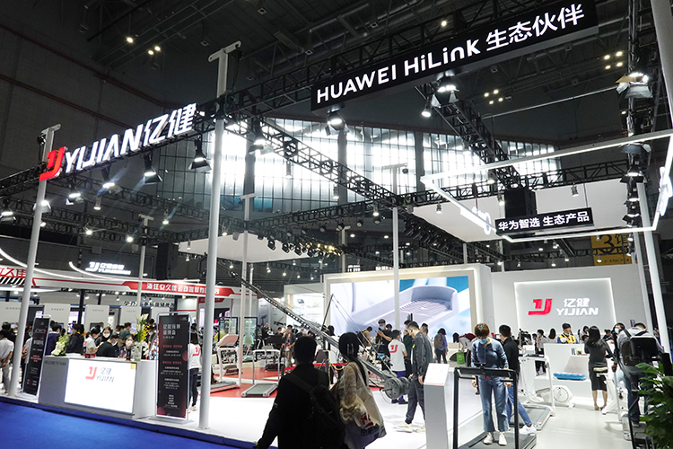 中国国际体育用品博览会正式开启 亿健魔镜带来全新健身模式-第1张图片-科技快讯