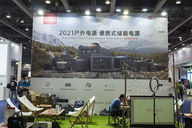 IEAE2021丨羽博场景化展示多款户外电源产品 打造出游新体验-第1张图片-科技快讯
