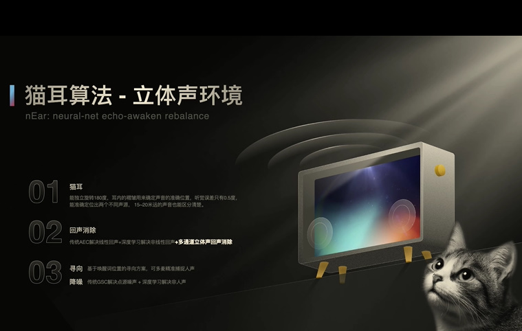 天猫精灵发布智能歌词音箱，主打松弛感的音乐体验，外观像是艺术品-第4张图片-科技快讯