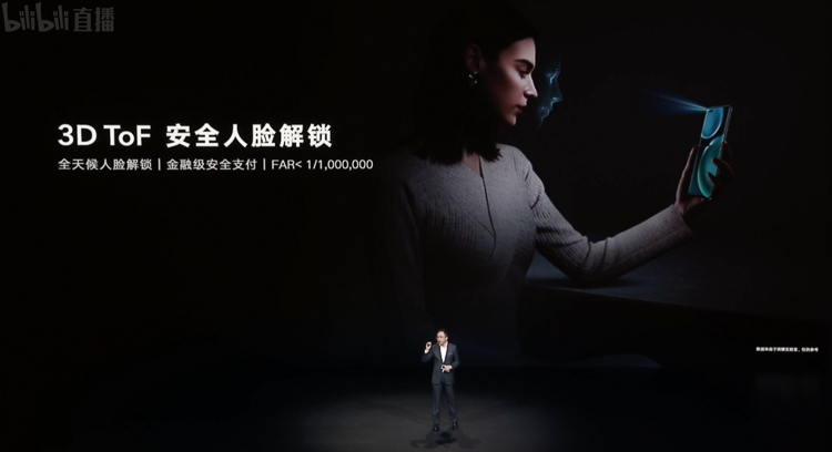 荣耀Magic4系列国行版本正式发布，至臻版售价7999元-第7张图片-科技快讯