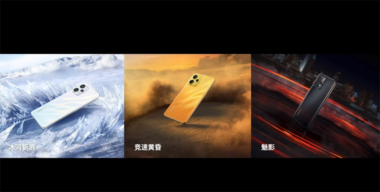 realme真我Q5系列正式发布 开启全民闪充新时代-第5张图片-科技快讯