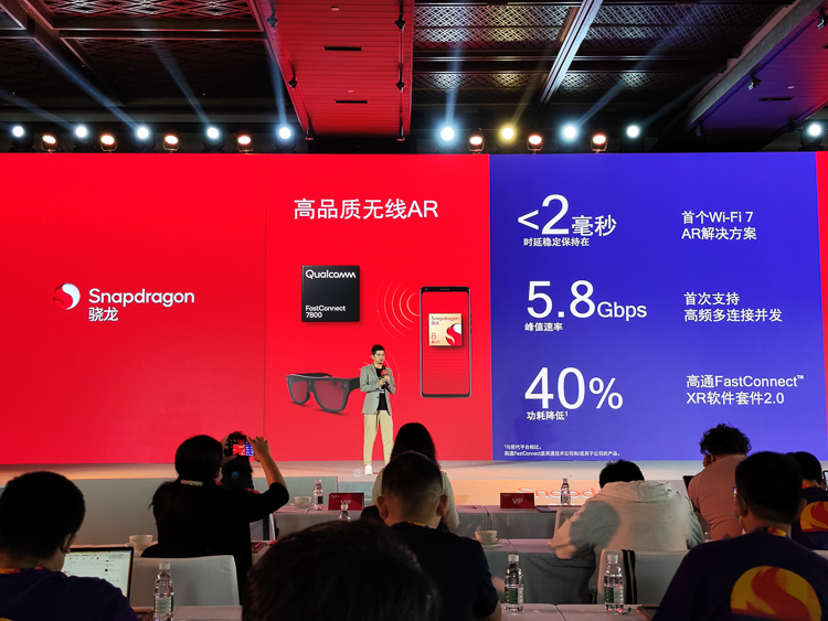 高通发布之一代骁龙AR2平台，并官宣面向未来的Oryon CPU-第3张图片-科技快讯
