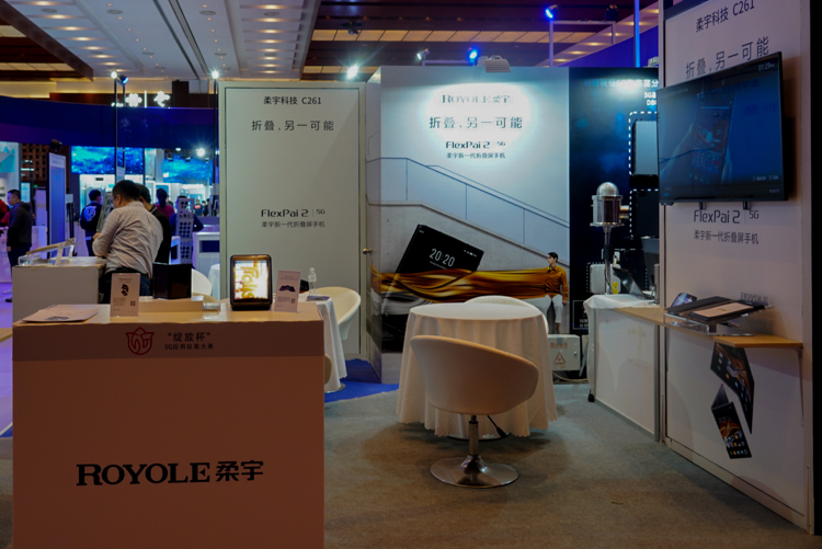 PTEXPO2020 | 改变终端使用形态：柔宇展示柔性显示屏设备-第1张图片-科技快讯