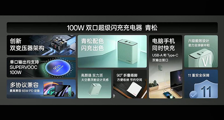 一加Ace 2V新机正式发布：2299元起售，普及直屏旗舰质感-第14张图片-科技快讯