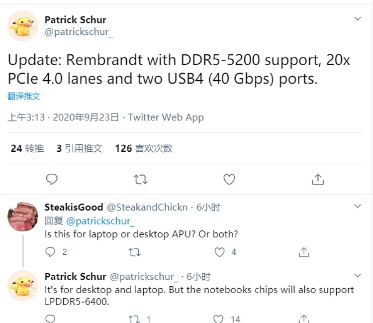 AMD锐龙6000系列处理器规格曝光 将同时支持USB 4和DDR 5-第2张图片-科技快讯