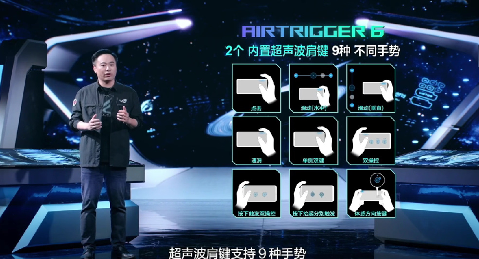 腾讯ROG游戏手机6系列发布，骁龙8+处理器加持，售价3999元起-第5张图片-科技快讯
