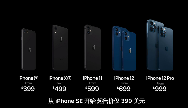 重回经典外观，迎接5G时代：苹果发布iPhone 12系列手机-第12张图片-科技快讯