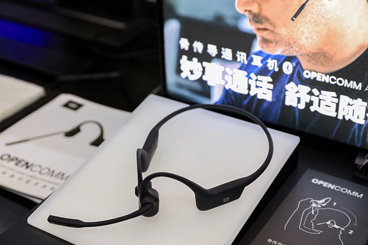 InfoComm 2021丨韶音携OPENCOMM骨传导通讯耳机亮相展会 带来通话新体验-第3张图片-科技快讯