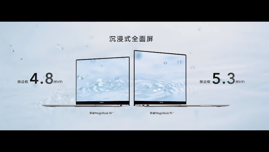 荣耀MagicBook锐龙版发布，搭载锐龙5000系列处理器，4199元起-第7张图片-科技快讯