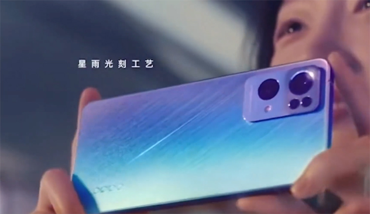 OPPO Reno7系列将于11月25日发布 或有星雨光刻工艺加持-第2张图片-科技快讯