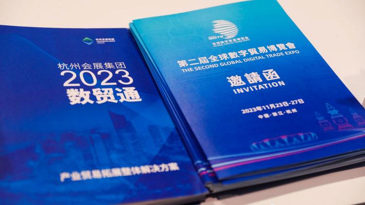 2023香港创科展 | 杭州展团亮点回顾：智慧城市成绩斐然，未来发展值得期待-第8张图片-科技快讯