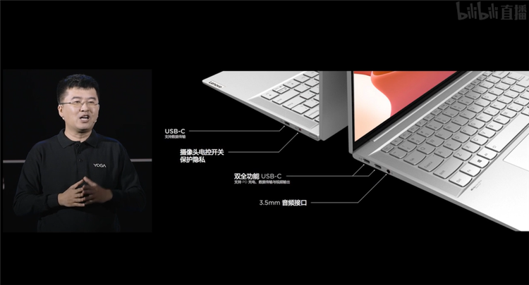 联想小新Pad Pro 12.6发布，搭载骁龙870售价3699元-第8张图片-科技快讯