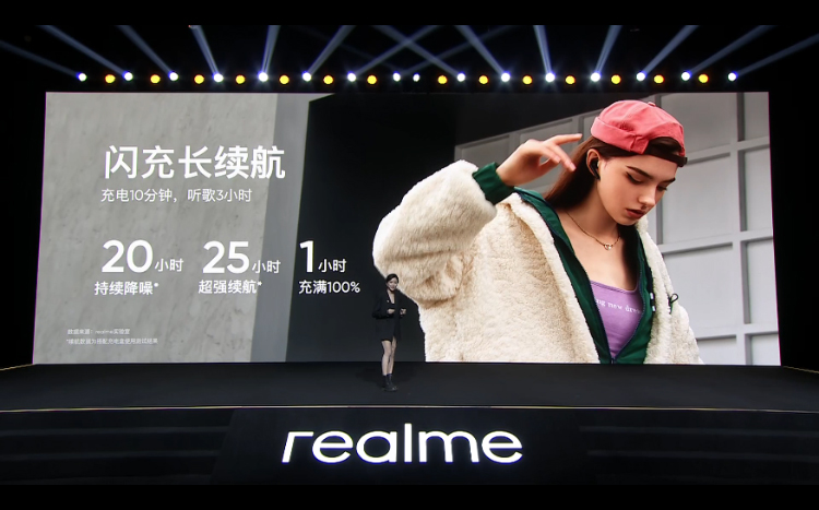 千元党5G"爆发户" realme真我Q2系列新机正式发布-第17张图片-科技快讯