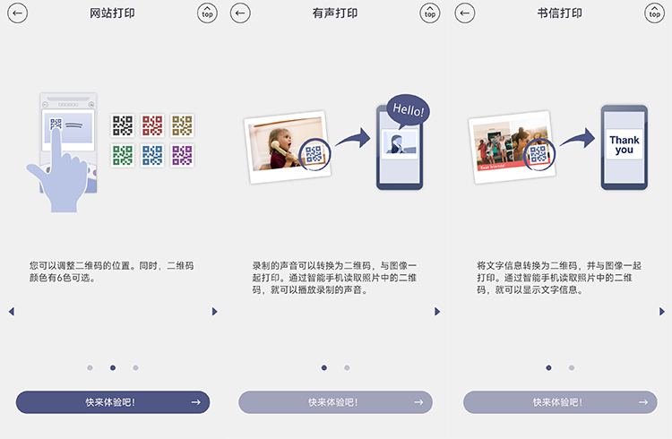 浪漫七夕怎样给TA惊喜 富士instax Link WIDE教你如何用心-第6张图片-科技快讯