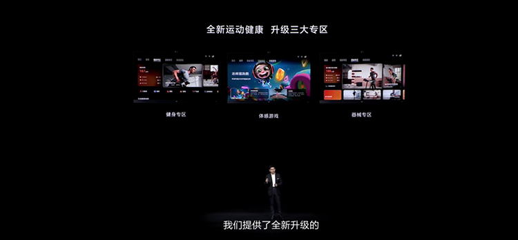 华为发布全屋智能解决方案及智慧屏新品 华为手环6同场亮相-第13张图片-科技快讯