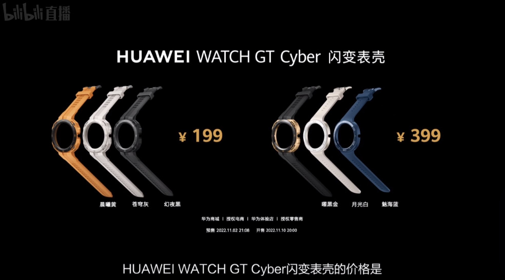 华为全场景发布会，惊叹的产品太多，华为Pocket S只能算是开胃菜-第12张图片-科技快讯