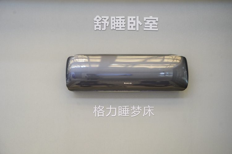 AWE2023 | 格力携手海量电器亮相展会：为消费者带来多元化选择-第6张图片-科技快讯