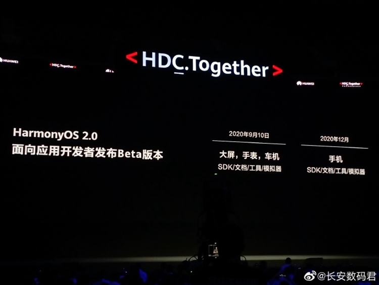 华为手机鸿蒙OS2.0将于12月发布，90％以上机型可升级-第1张图片-科技快讯