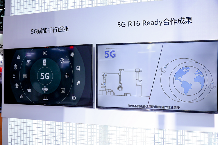 PTEXPO2021 | 展锐带来6nm制程工艺自研5G芯片，展示多场景5G应用-第6张图片-科技快讯
