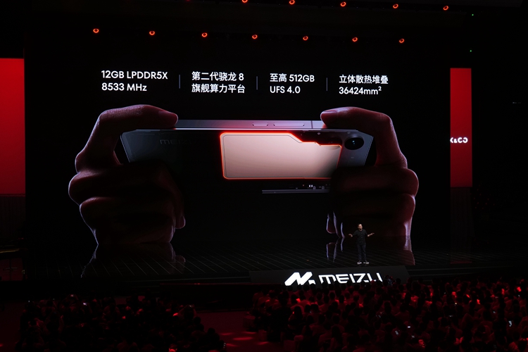 魅族20系列手机发布，起售价2999元，同时发布Flyme 10、Flyme Auto-第11张图片-科技快讯