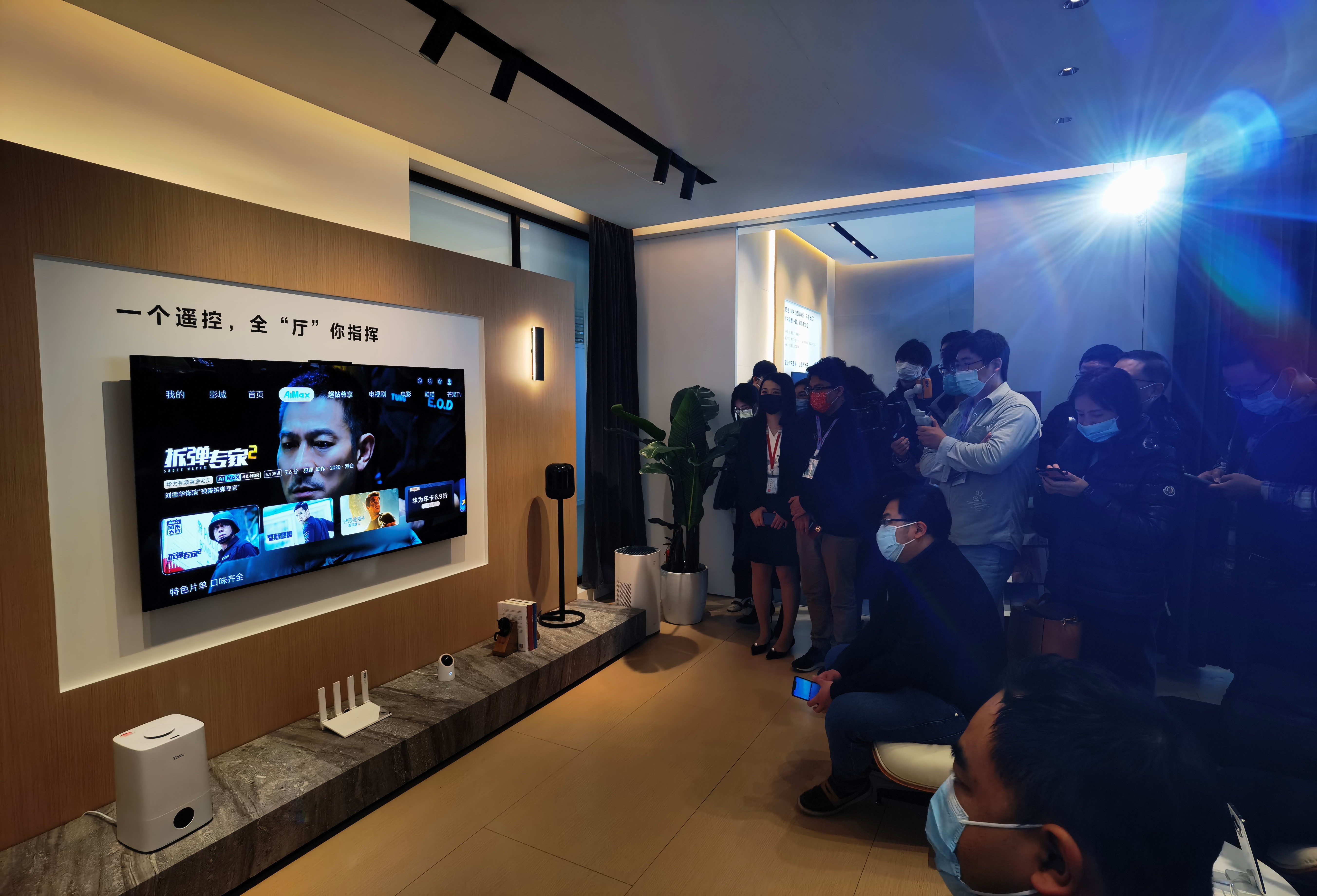 2021MWC丨华为亮相MWC展会现场 终端云服务构建美好数字生活-第14张图片-科技快讯