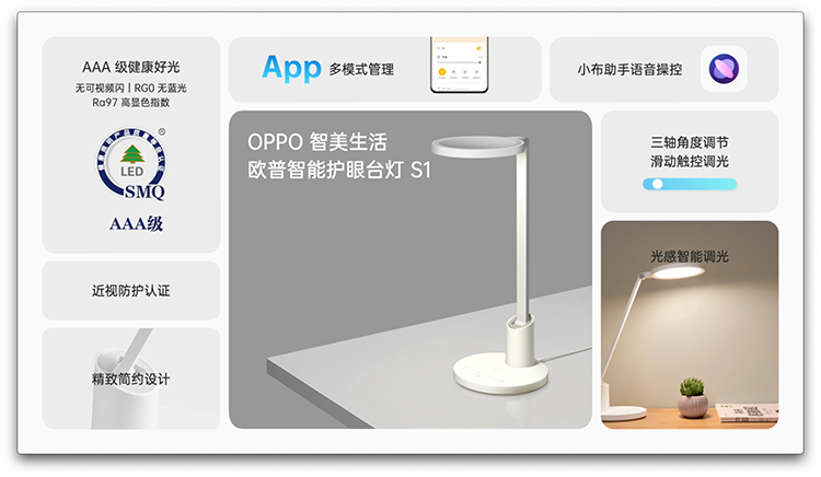 OPPO Watch 3 Pro正式亮相 布局全场景智慧生活-第17张图片-科技快讯