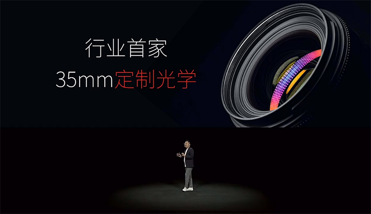 努比亚Z40 Pro手机正式发布 搭载定制等效焦距35mm主摄-第1张图片-科技快讯