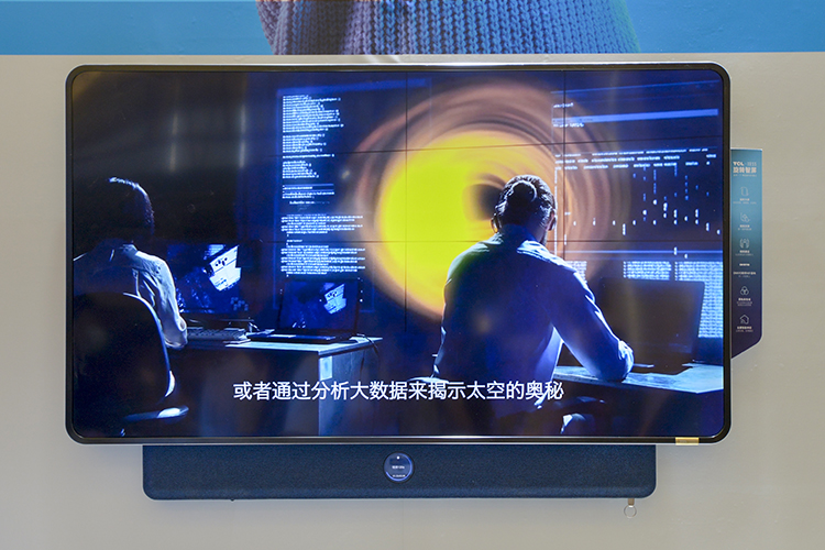 ChinaJoy 2020丨TCL&middot;XESS 旋转智屏 重构电视体验-第5张图片-科技快讯