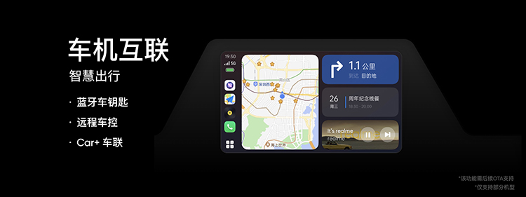 realme真我GT Neo2T正式发布 设计、性能、续航全面升级-第16张图片-科技快讯