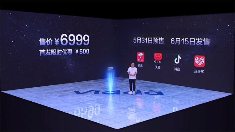 Vidda发布全球首款4K全色激光投影C1 售价6999元-第6张图片-科技快讯