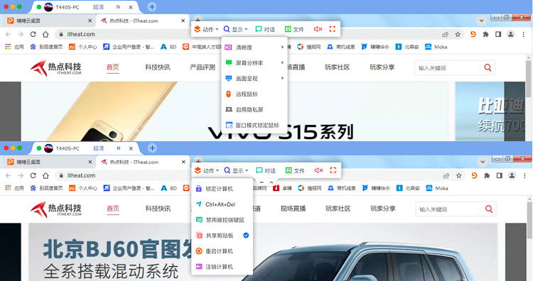 居家办公更累？这7款远程在线办公软件让你在家也能高效工作-第8张图片-科技快讯