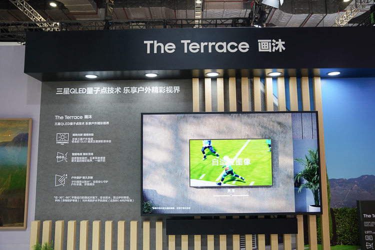 CIIE2021丨三星电视亮相进博会 8K引领高画质体验-第8张图片-科技快讯