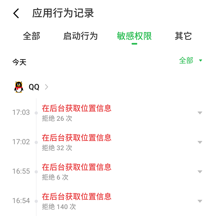 为什么经常被杀后台？安卓手机内存多大才够用？-第2张图片-科技快讯